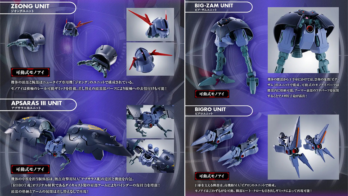 gundam_tamashii's tweet photo. 『SDガンダム #ジージェネレーション』シリーズより
「ROBOT魂 ＜SIDE MS＞ グレート・ジオング」の全貌をついに公開！
📌https://t.co/NRDlnEcIIv

全高約280mmの圧巻のスケール、MA4体合体を実現！
魂ウェブ商店にて6月25日16時予約受付開始！
#Gジェネ #ジージェネ #ROBOT魂 #ガンダムフィギュア https://t.co/XCxxYbD30O