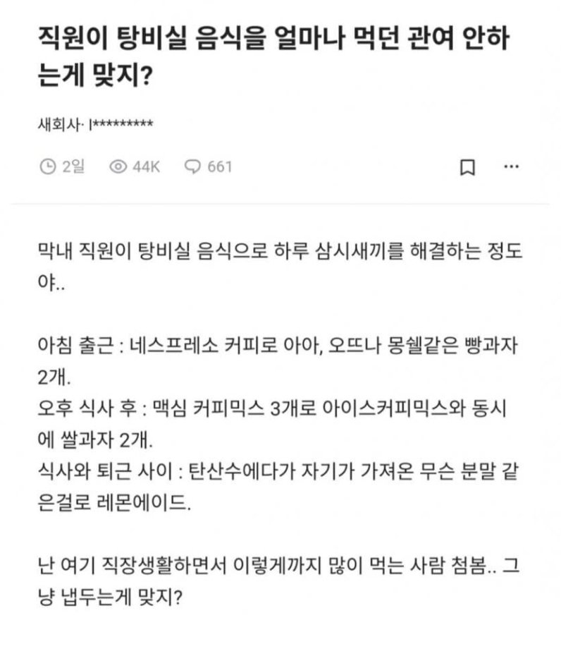 funzblossom's tweet photo. 이정도 먹는걸로 뭐라하면,
나는 뉴스에도 나오겠네... https://t.co/mzzk6mXrBT