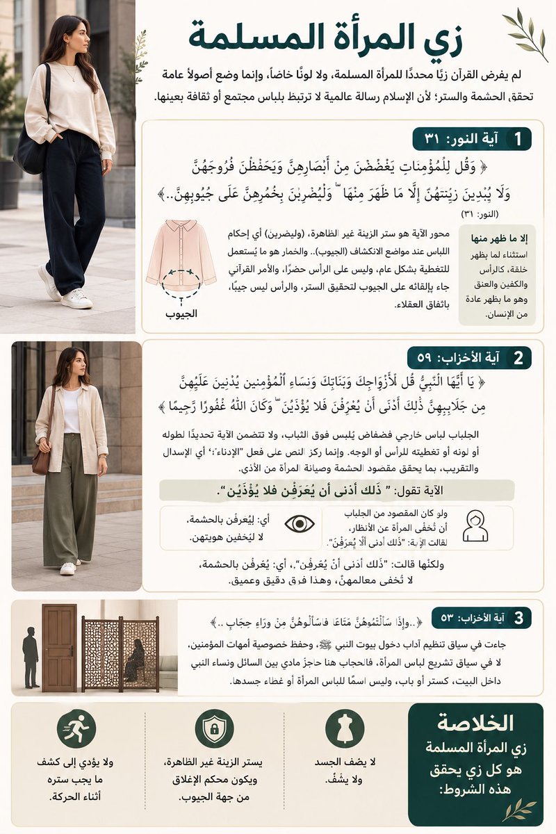 alayedh.rakan tweet media