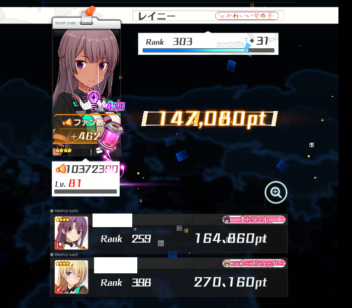 LainyTw's tweet photo. #アリスギア
ふいにこういうメンバーにと少し幸せになれる https://t.co/PpuXgP1vCA