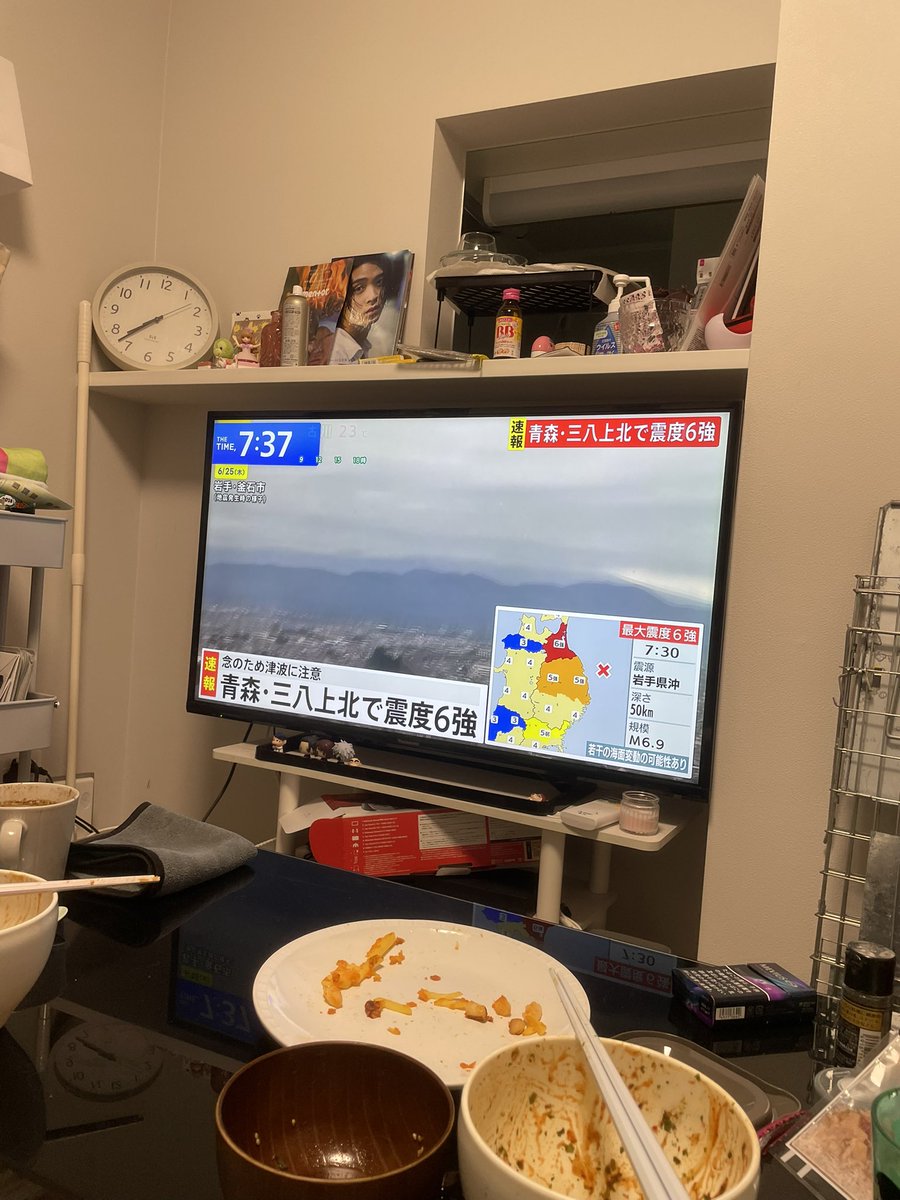 0712RUI's tweet photo. 東北に住み始めて三度目の地震経験🫨 https://t.co/ScCbpnnWQK