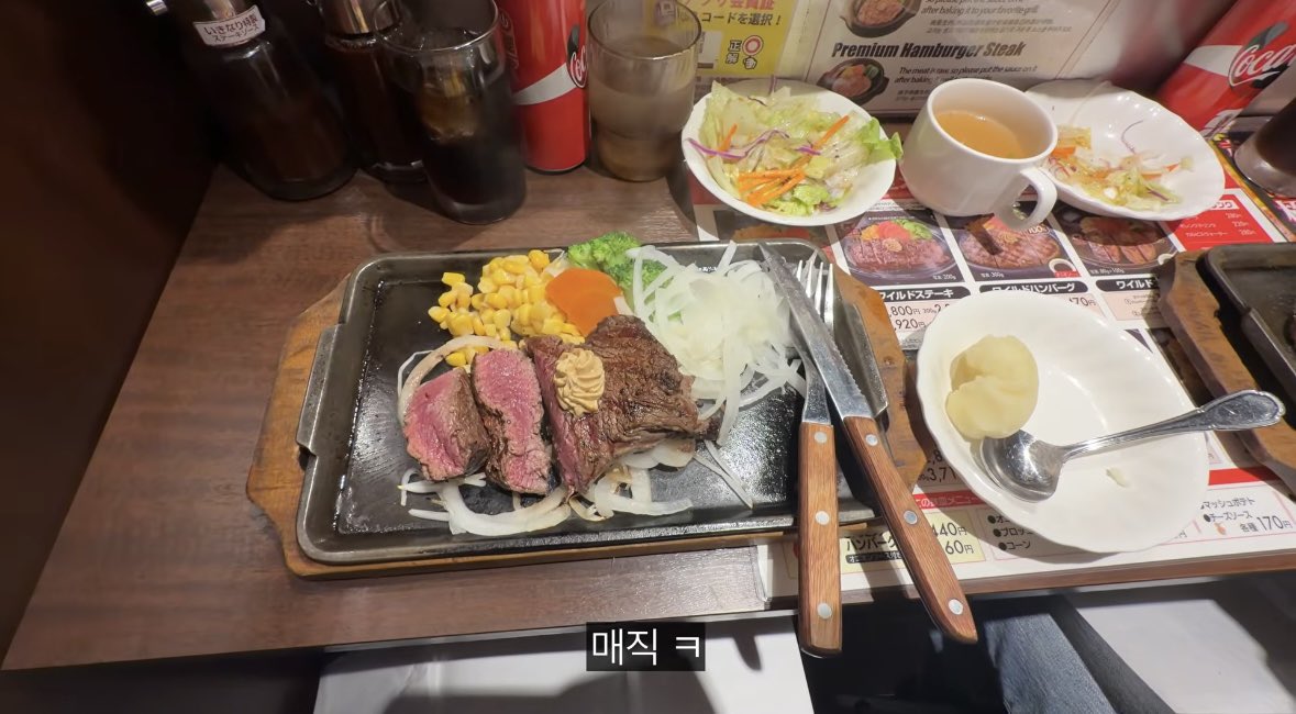 deliciousbae173's tweet photo. 20260624
BAE173 Personal YouTube 【영서】

いきなりステーキ王子店
  (IKINARI STEAK)

📍D・B Oji 1F 1-14-3 Oji Kita-ku Tokyo

#bae173 #비이이이173 
#youngseo #ヨンソ https://t.co/nwaXl9D99z