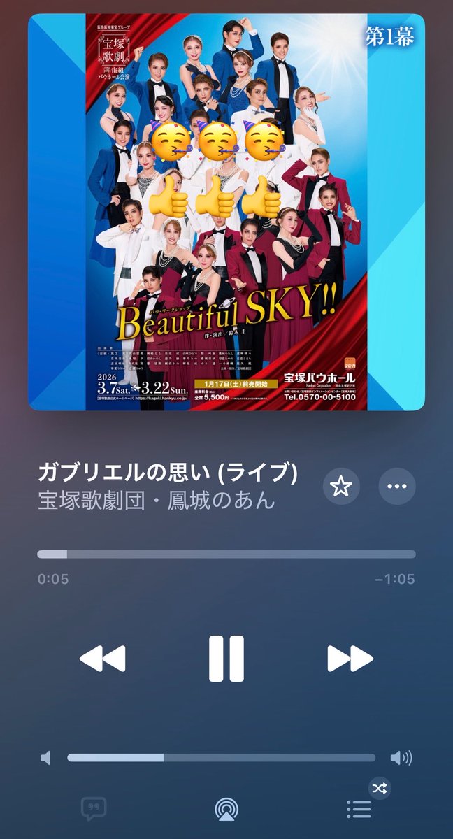 oytnod's tweet photo. ﾁｮｳｾﾞﾂｴｴｵﾄｺﾉｶﾀｵﾓｲ
ガ　ブ　リ　エ　ルの歌！！！！！！ https://t.co/wbIZJ6ChAK