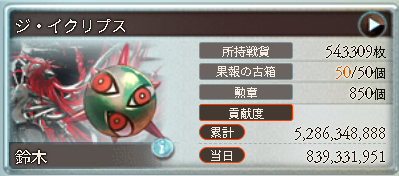 drop_szk's tweet photo. 朝乙 https://t.co/KO1YNhoGB6