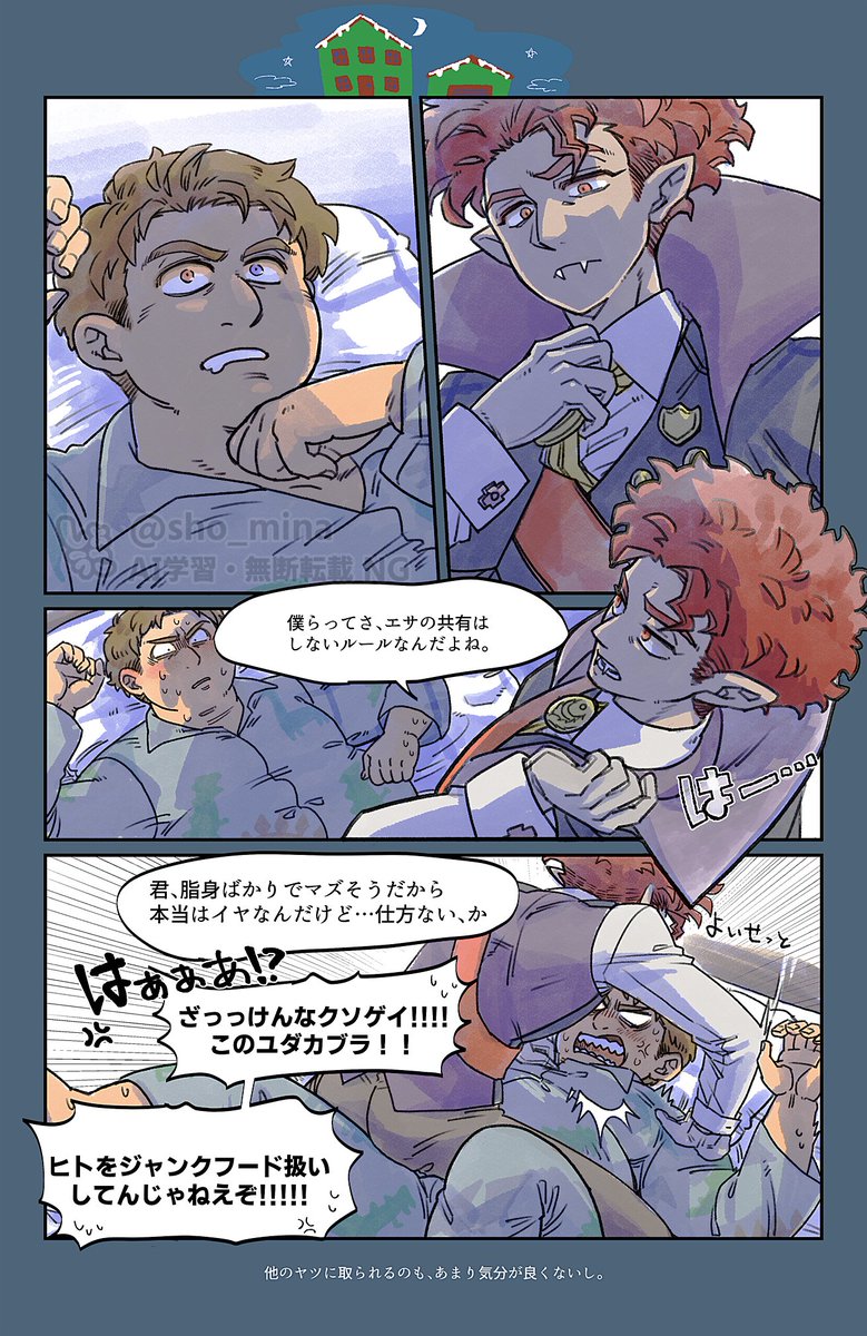 しょうこ tweet media