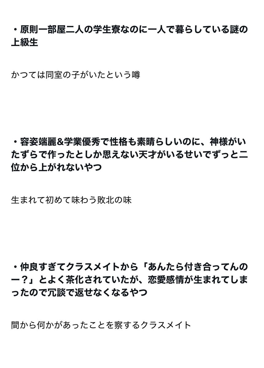 seijirolilly's tweet photo. 百合の日ということで誰もが一度は見たことある百合あるあるを集めました。

#百合の日 https://t.co/yLScNi572j