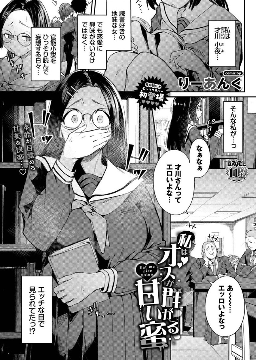 AndyDouble35062's tweet photo. 欲情される陰キャ女子 https://t.co/kUlUK2jT0o