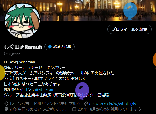 Sigwise's tweet photo. １年ありがとうございました。
また１年よろしくお願いします。 https://t.co/GTdj5i4sHX