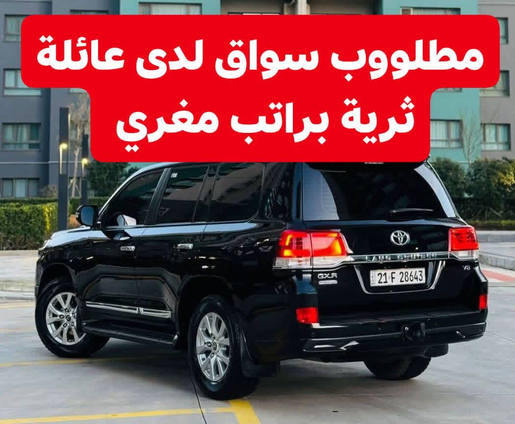 BlalSdyq95658's tweet photo. مطلوب سائق خاص لدى عائلة ثرية براتب مغري 
جاد يحط نعم للتقديم واتساب  في أسفل 👇👇
 جاد يخش واتساب 
https://t.co/6qsGfpvlgf https://t.co/bcLK47L9ML