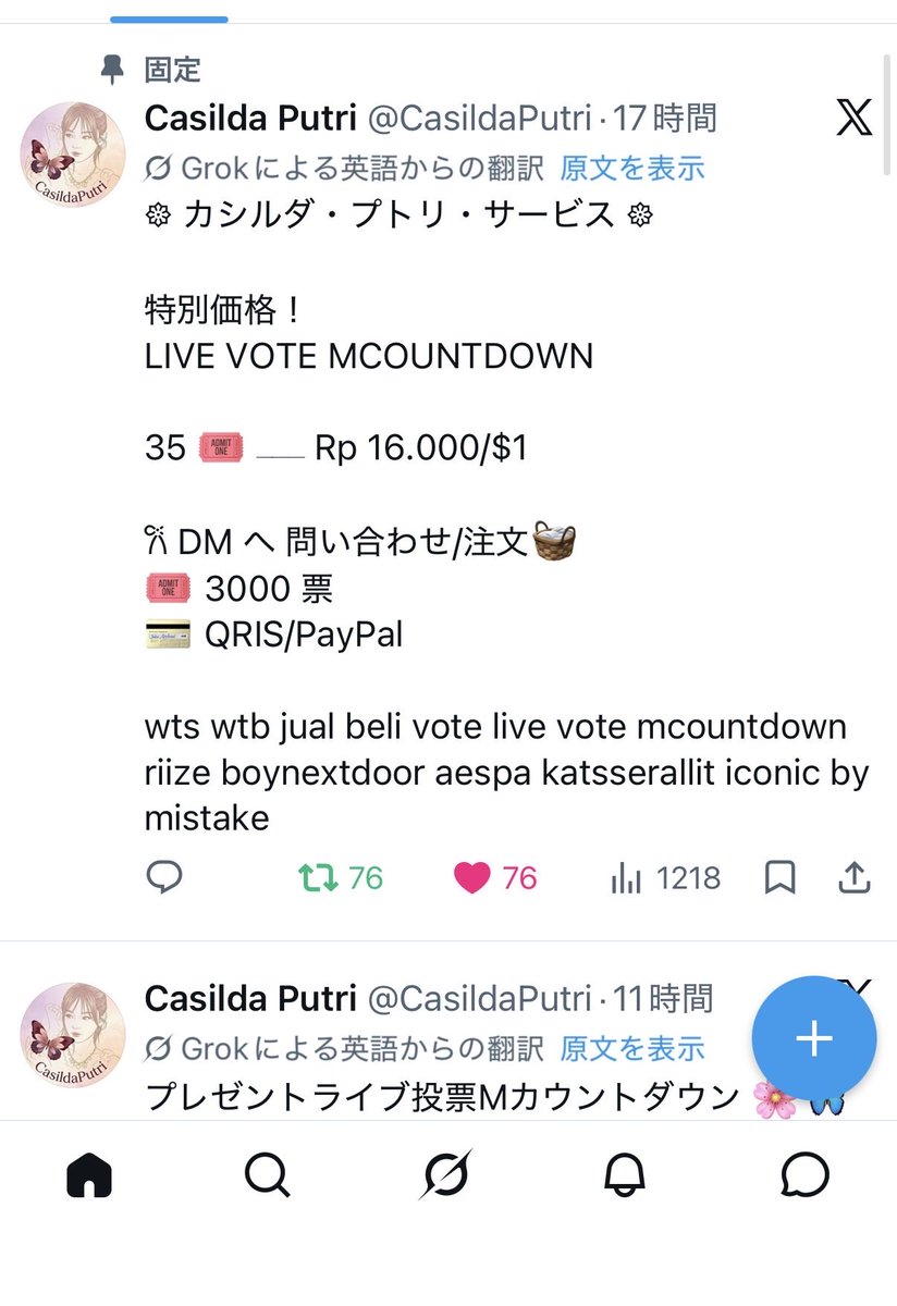 riize3329's tweet photo. @CasildaPutri #RIIZE https://t.co/QxFBhGOHVq