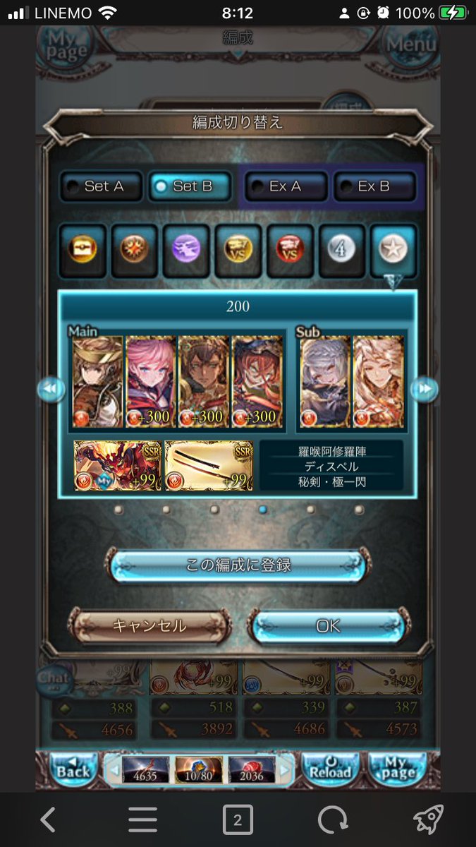 nirarevasan's tweet photo. #グラブル #200hell #フルオート
両面神石 破壊武器無し
ミカボシなし リミ武器適当
速度気にしない
倒せりゃ良い人向け
サーバーにも優しいヨ https://t.co/pOOmJm0mgs