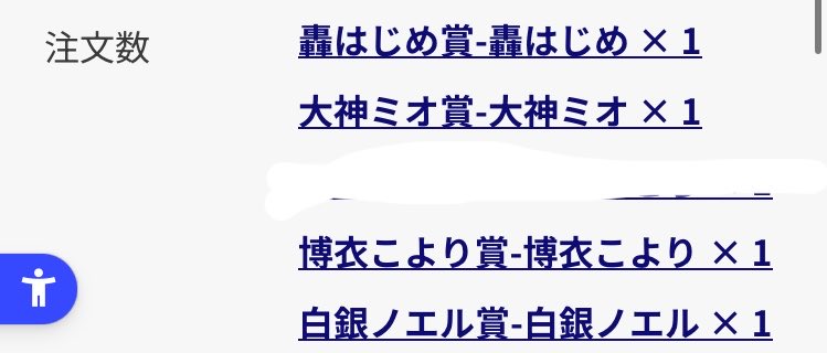 Rayty1021's tweet photo. ホロライブ 一番くじ ちょこのっこ2026ver. 交換

譲 🐧⚡️、🌲、🧪、⚔️、🎹✨      
    🚑、🍑🥟、🌽

求 👯‍♀️、🏴‍☠️

郵送での交換希望です。
複数でも可能です🙆‍♀️
長期的なお取引となりますのでご了承頂ける方のみお声掛けください🙇‍♀️ https://t.co/ZTPzyhrvyN