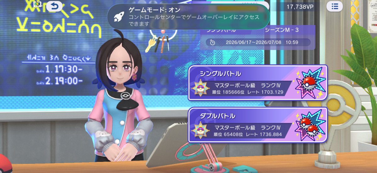ginirodesuyo's tweet photo. ポケチャン両方マスターいったけどこんなに人数違うんだな
ダブルバトルおもろいんだけどなあ
変なポケモン結構出てくるからおもろい https://t.co/ohL6M1AGhv