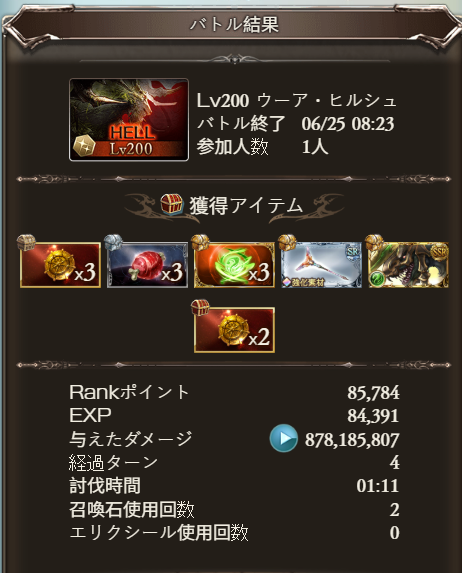 YJason1342's tweet photo. ルナがたまに落とせなくて、めんどくさい…… https://t.co/sXNvs7y42A