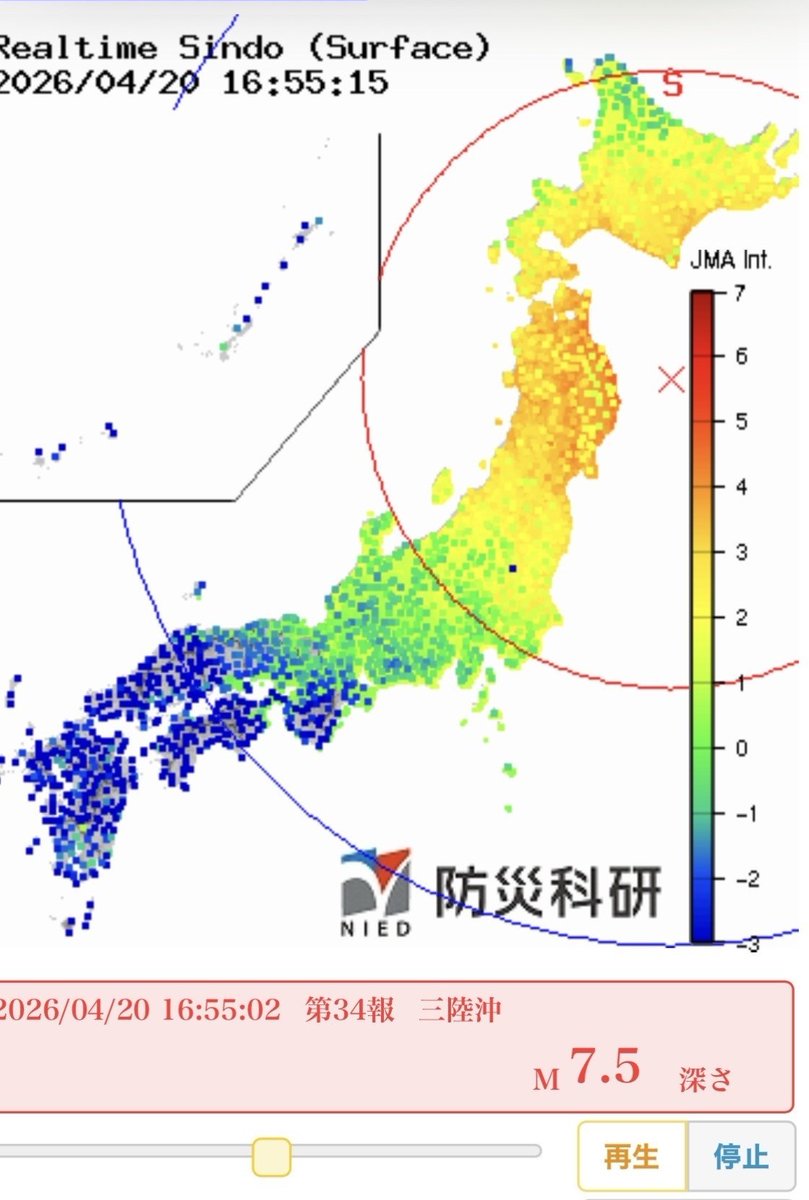 Cyuw_JP's tweet photo. 半年でM7クラスがけっこうあったんだな。 https://t.co/tHSEEl66zJ