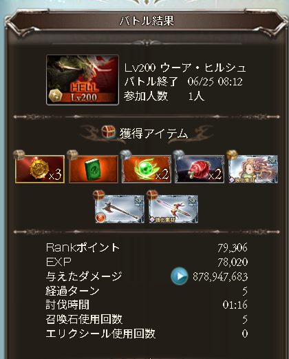 ソムト tweet media