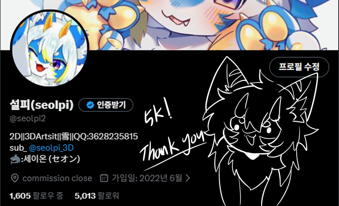 seolpi2's tweet photo. [5k 달성 팔로우 이벤트]
5K 달성 이벤트로 댓글로 시트지 남겨주시면 1명 뽑아서 반신 그려드려요! ++ 캐릭터 이쁘면 나중에 솜 넘 해줄지도??!!! https://t.co/dWyccAbj5i