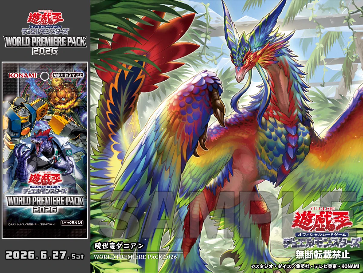 公式】遊戯王OCG on X: 