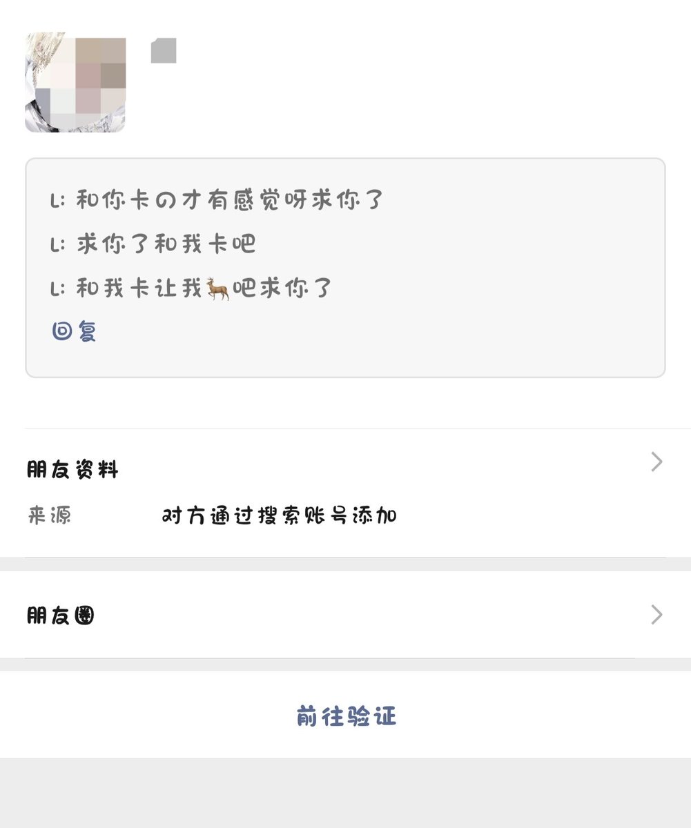 CAICAI0003's tweet photo. @dantataTnT 真的恶心坏了，完全精虫上脑脸都不要了😓 https://t.co/nJ325Nq7SS