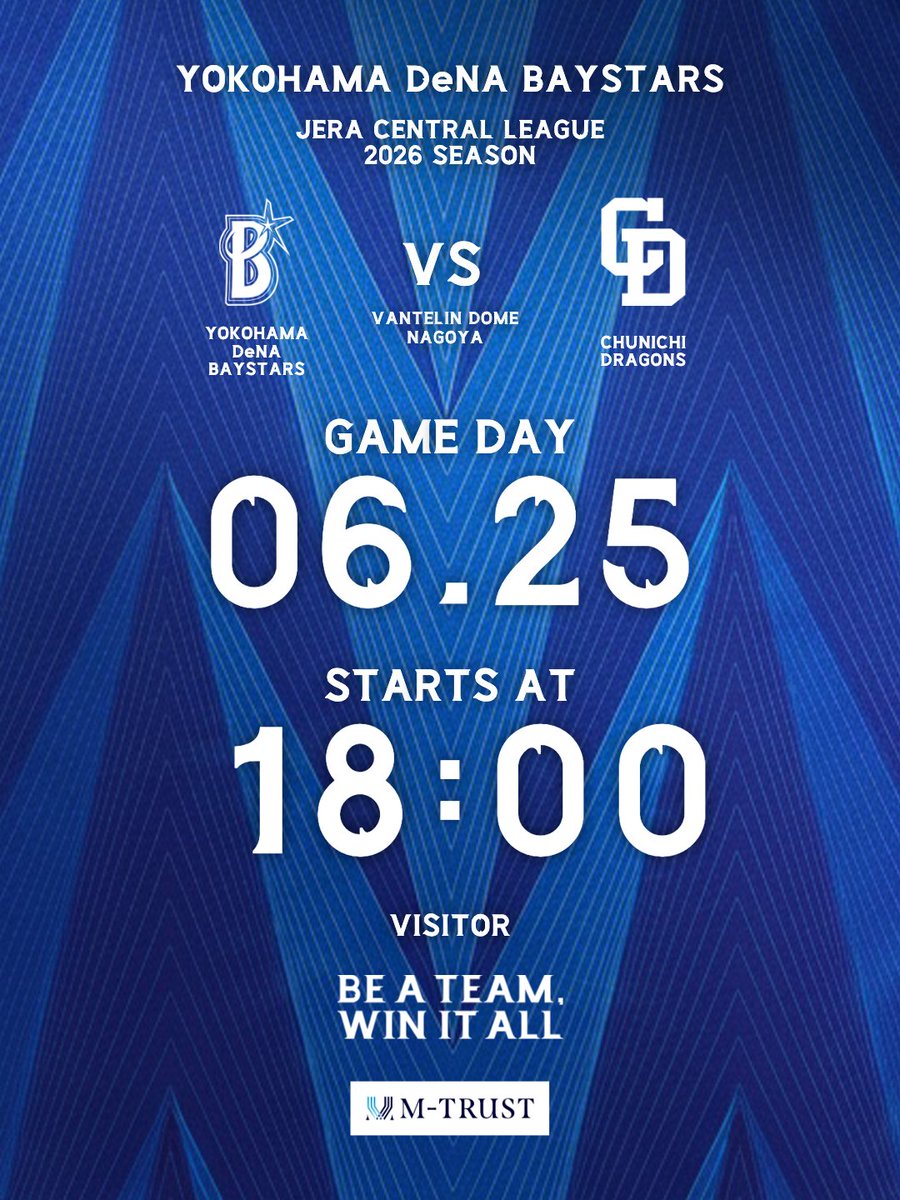 本日の試合情報】 #baystars