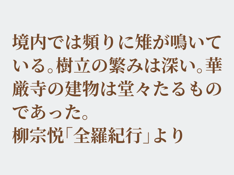 img_shosha's tweet photo. No.1583 柳宗悦「全羅紀行」より #空想書写
雉(きじ)は日本のみに生息する鳥です。景色に雉の姿があれば「日本!」のイメージが湧きますね。私の通っていた小学校では雉が飼育されていました。フォロワーさんのポストで庭を写した画像に雉が普通に映っていたのには驚きました。それでは、どうぞ。 https://t.co/WBJ0NUIbh1