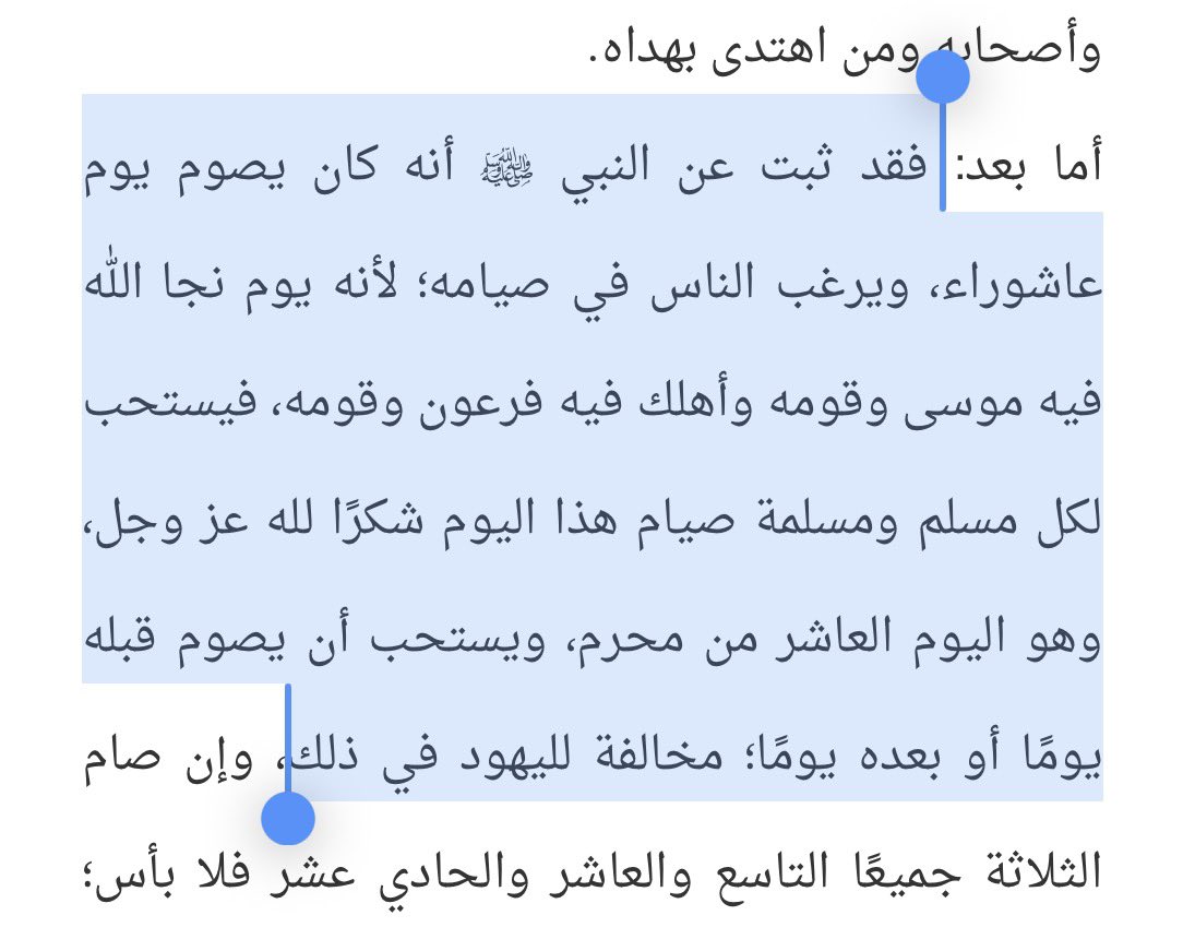 3ipzi's tweet photo. سبحان الله يوم افكر او استوعب ان فعلا تراك عايشة اليوم الي الله تكلم عنه وقعد استشعر القصة والأحداث الي صارت واننا نصومه شكرًا لله سبحانه، احس يا الله🤯
وتذكرت هالحديث (إنَّ جِبريلَ حَثَى في فِيِّ فرعونَ التُّرابَ حين ألجمَهُ الغَرقُ خَشيةَ أن تُدرِكَه الرَّحمة) https://t.co/qvUv30S44r