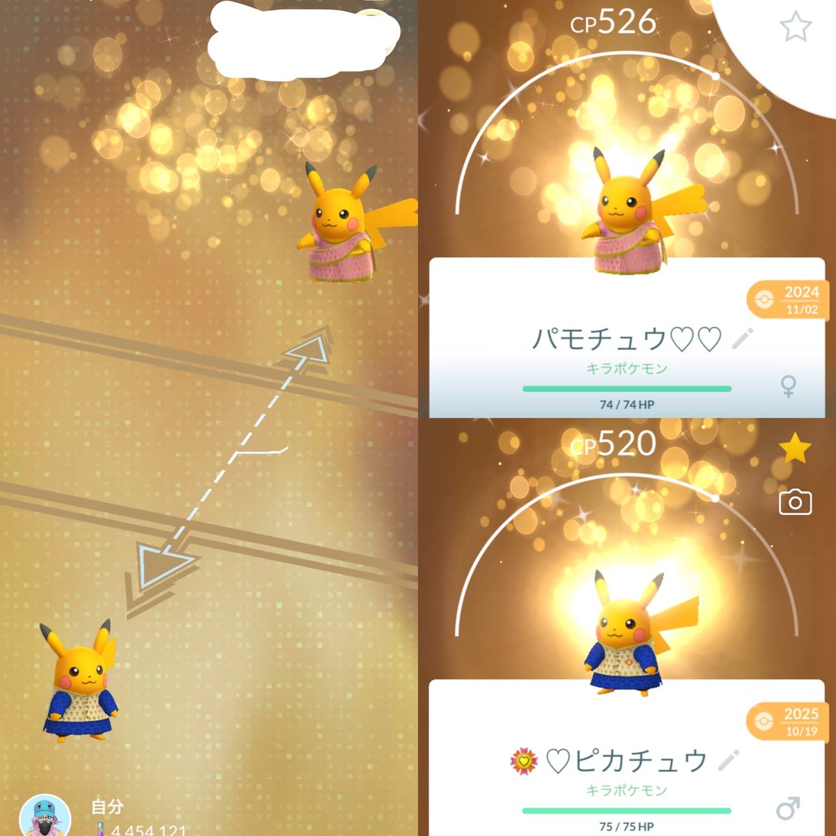 偏頭痛@もしかして更年期？？？？？ tweet media