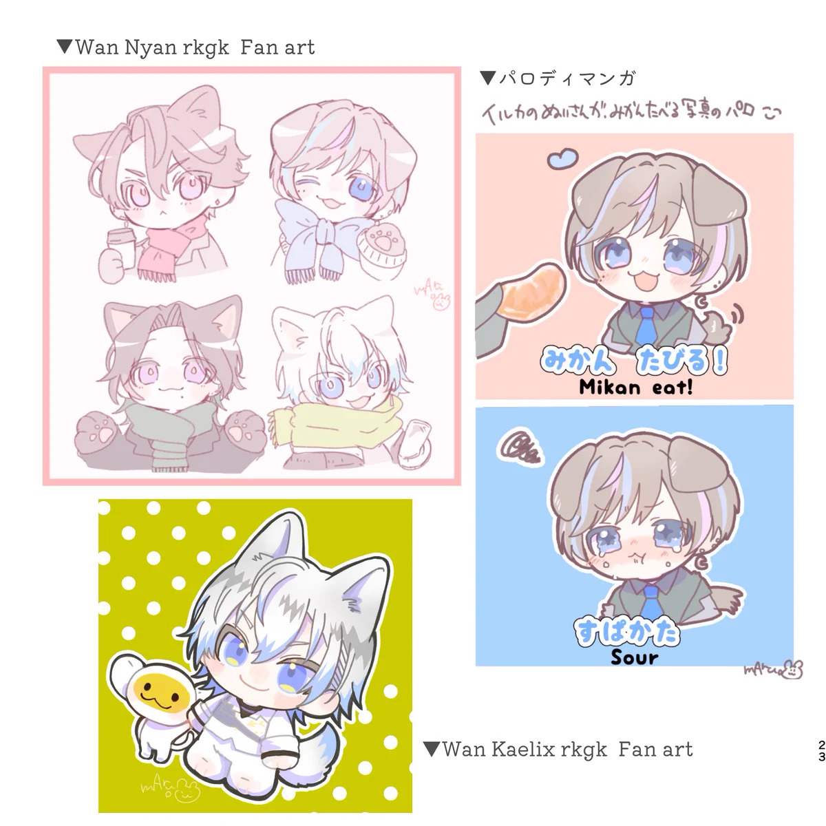 mAru。 (@v2911maru) / X