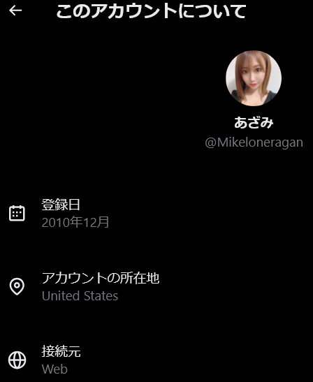 VRc213's tweet photo. @Mikeloneragan 詐欺垢、ウザイw https://t.co/jshZEUAFUn