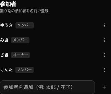 Sidori_app's tweet photo. Sidori v1.6.1 をリリースしました！

👥 みんなで使う旅行がもっと便利に
・旅程ごとに自分の表示名を変更できるように
・割り勘の入力と精算サマリを見やすく改善
・初回ログイン後に表示名を登録できるように

https://t.co/51z85TOIbA

#Sidori #旅行 #個人開発 https://t.co/ISTDlLNrbM
