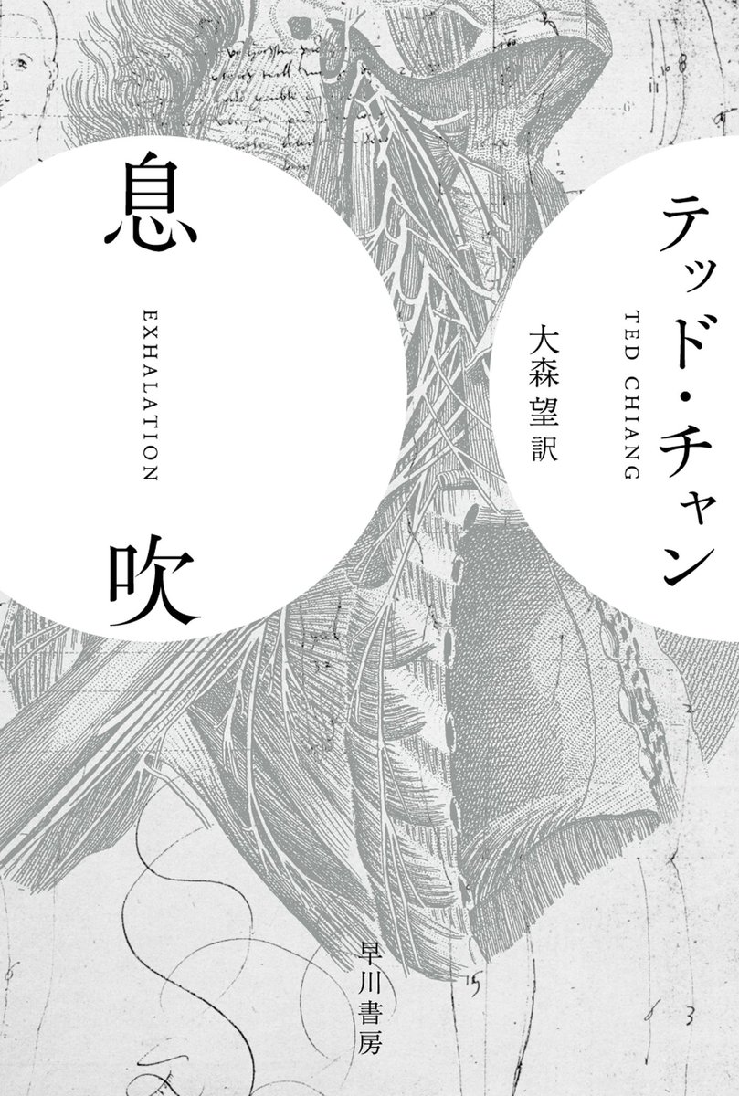 serang_jp's tweet photo. ご自身の心の常に中心にあるとおっしゃっていたのが『アンダー・サンダー・テンダー』。その他に『ゴールドフィンチ』と『息吹』もおすすめされていました📚

IVEの夏を完成させてくださったチョン・セラン作家をお迎えしました♥︎ガウルの読書クラブ https://t.co/mJHp7qNgbb https://t.co/wsQ0d9lDRI