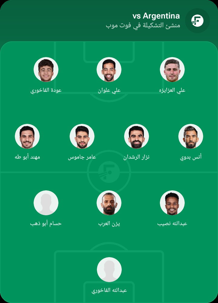 yourBad12sp's tweet photo. رأيكم لو تم إعطاء فرصه لهذي الأسماء في المباراة الأخيرة هل قادرين على فعل شيء للذكرى؟ 🇦🇷 https://t.co/TebkEupqbn