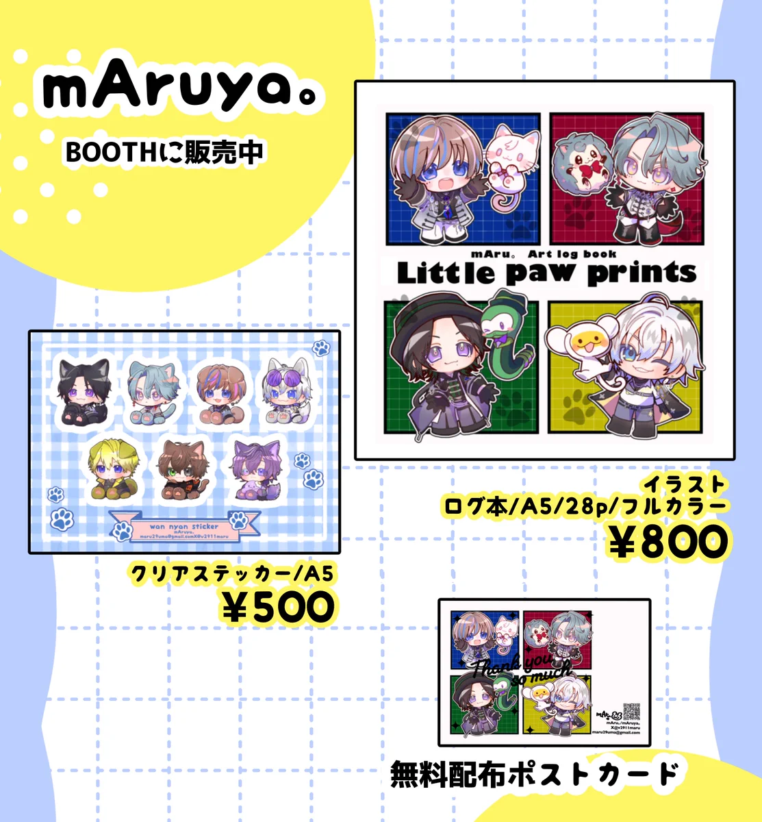 mAru。 (@v2911maru) / X