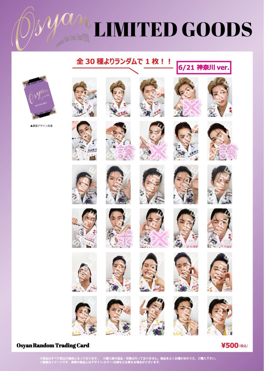 mmldjg's tweet photo. Lienel リエネル Osyan トレカ 交換

【譲】近藤
【求】森田

7/11手渡し優先で探しております。お心当たりのある方はリプライお願いいたします。 https://t.co/Pd2TDKvcjf