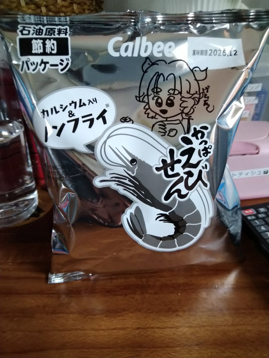 まほろば (@mahoroba5963) / Posts / X