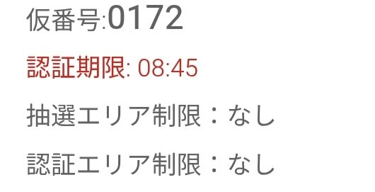 keihoby1's tweet photo. 帰るか https://t.co/avWhoVZNAe