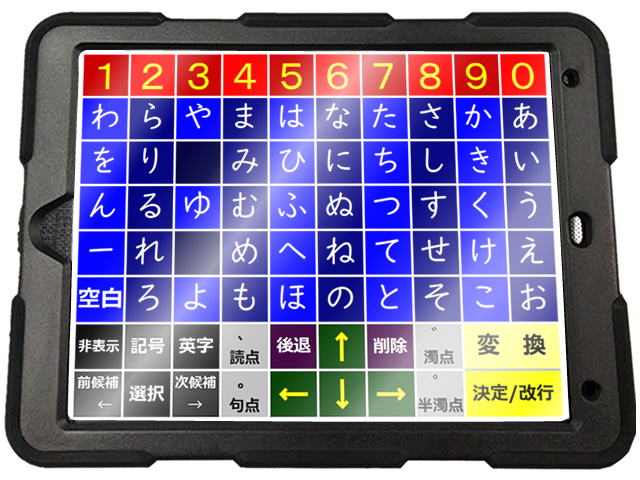 SOFT___ENG's tweet photo. 弊社商品 #パネタイ 活用事例のご紹介

「来訪者受付  」
●ひらがなのキーボードなのでわかりやすい 
●パソコンの操作に不慣れなお客様にも対応ができる

※大手運送会社様でご利用頂いております 。 

詳しい活用事例はこちら https://t.co/YByJtRLsn0………… https://t.co/NsD29rDDHj