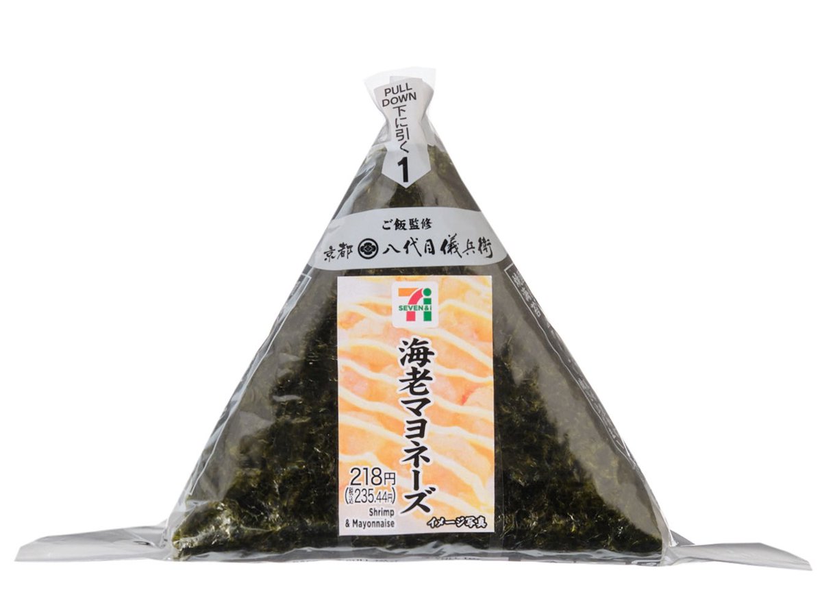 AnimAl_52's tweet photo. おはようございます🍮

最近高頻度でセブンのおにぎりを買うのだが、
なんであんなに美味いのかね。

私のランキング🍙
ダントツは「焼きおにぎり」選手ですねぇ
大好きかないません…
そして定番「焼きたらこ」選手！
激ハマリ中なのが「海老マヨ」選手！
さて、買いいこ🏃‍♂️

皆は何おにぎりが好き？🧐 https://t.co/O3m6pIToX9