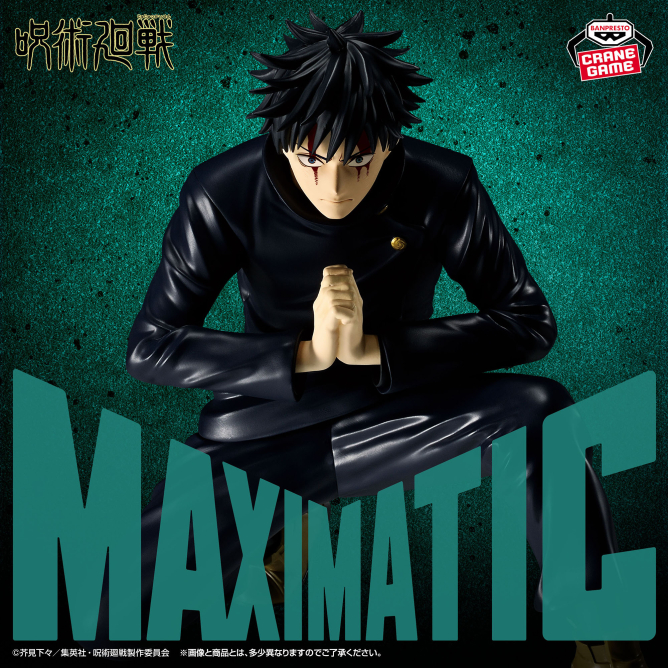 🚨🖤入荷案内🖤🚨 呪術廻戦 MAXIMATIC MEGUMI FUSHIGURO-死滅回游