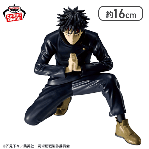 🚨🖤入荷案内🖤🚨 呪術廻戦 MAXIMATIC MEGUMI FUSHIGURO-死滅回游
