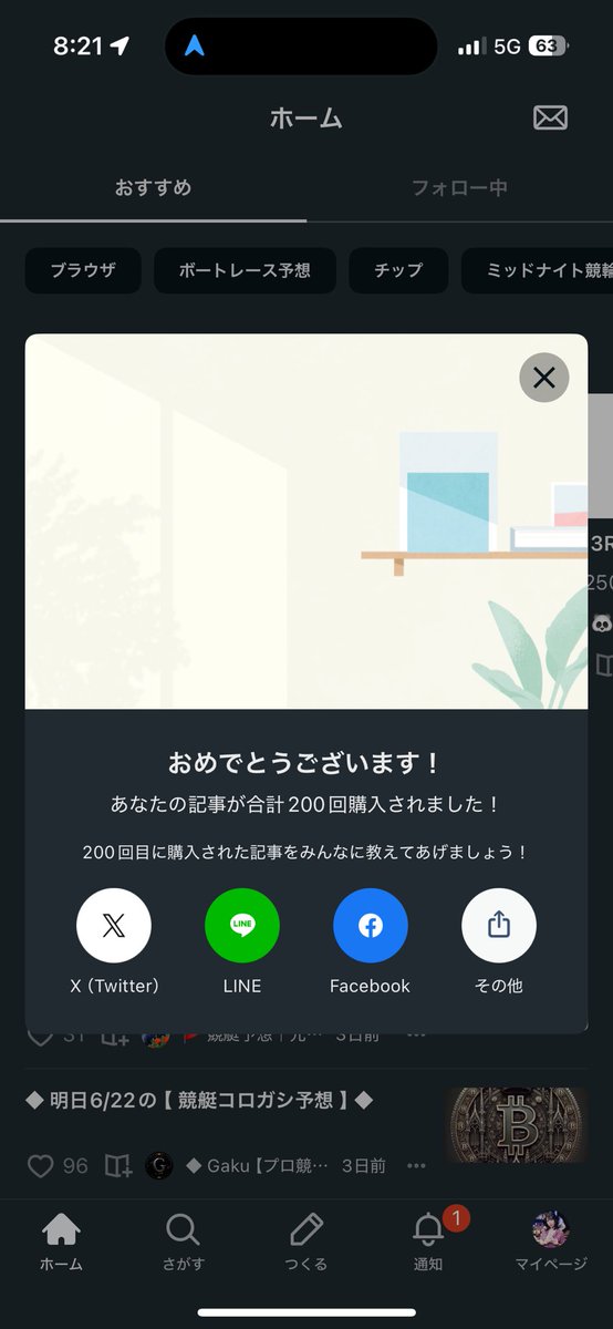 michiko_fune's tweet photo. みんないつもありがとう^^ https://t.co/v2ibK8yY68