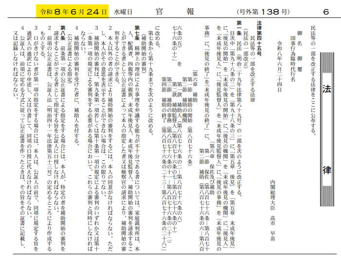 松本雅典（司法書士試験講師） (@matumoto_masa) / Highlights / X