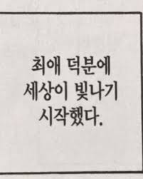 gadaegamlover's tweet photo. 여러분 제가... 제단의 몸 시절에 대해 저 감자썰 때부터 깊생을 하다가

김준오를 너무 사랑하여..🤦‍♀️🤦‍♀️🤦‍♀️
김준오랑 오가문만 나오는 소설을 2만자로 끼려보았습니다..

기회가 된다면 한번씩 봐주신 뒤 저랑 같이 김준오 덕톡과 함께 제단의 몸시절 깊생을 해주세오🥹

https://t.co/Y5XClAOWES https://t.co/RtrMs2uv1U