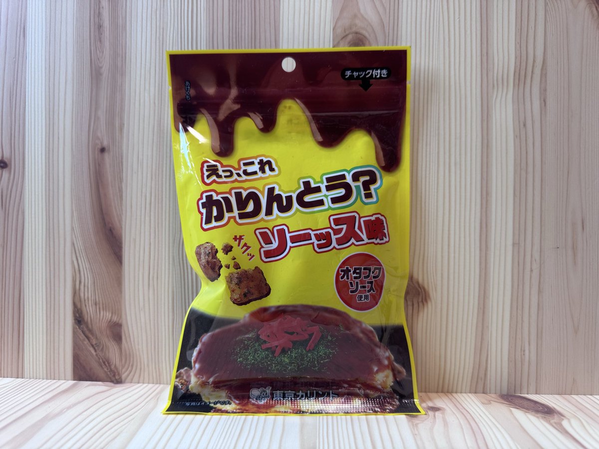 かりんとう様♡リクエスト 2点 まとめ商品✨ありがとうございます(o^O^o) 巻き込み防止】 先日東京カリントさん(@tokyokarinto )から頂いた