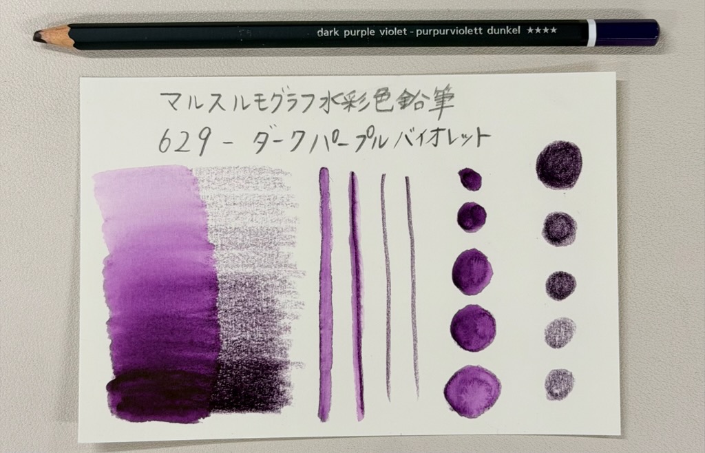 STAEDTLERJP's tweet photo. 【120色紹介】#マルスルモグラフ水彩色鉛筆
色番号 629　ダークパープルバイオレット
パープル+レッド+ブラックの濃いめの紫色です。しっかり塗ると、お茄子のような色になります☺️
 #今日は何色 https://t.co/z4jnTIOhVG