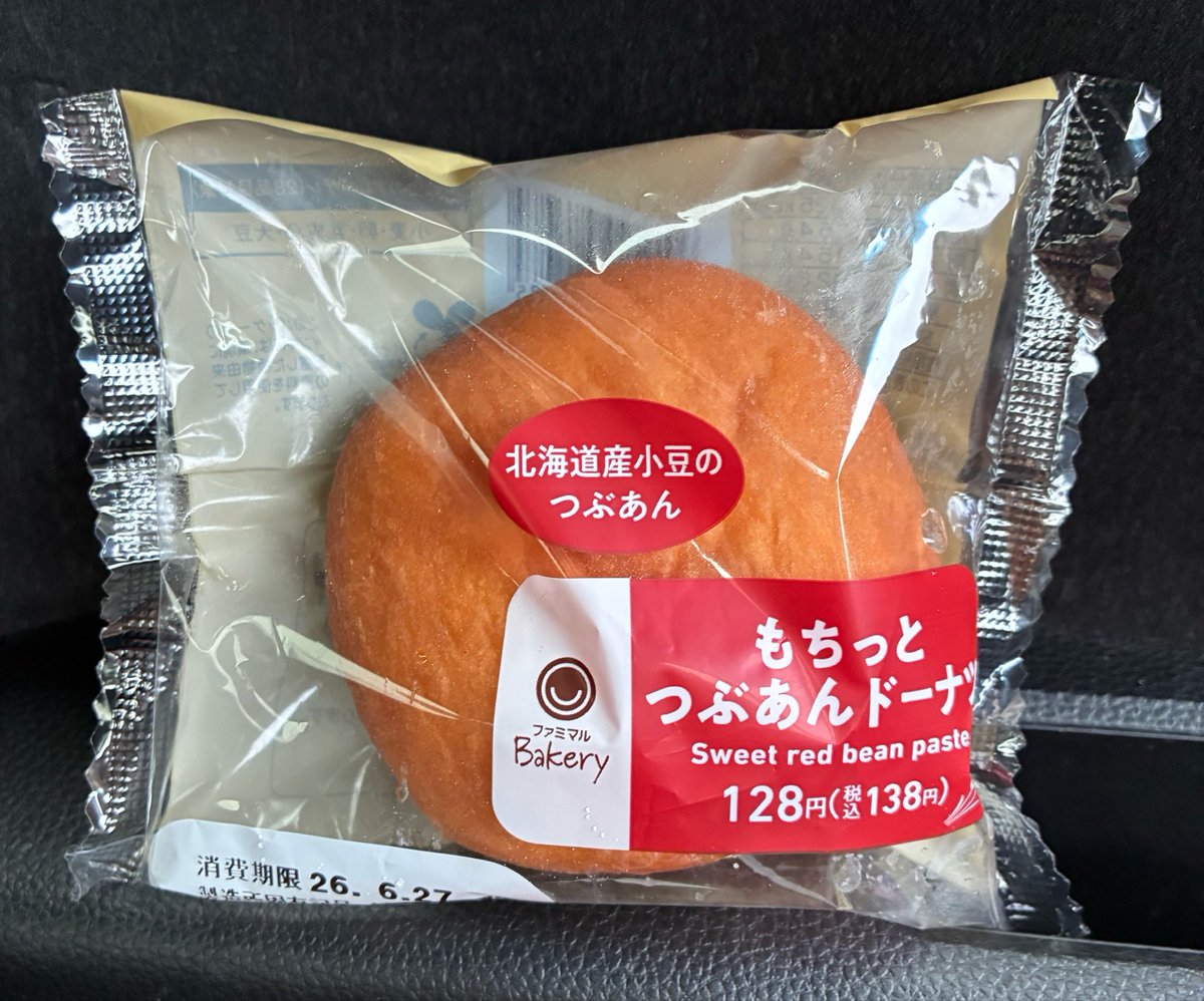 BuruzonBBA's tweet photo. ファミマで実質8円パン買った😂

①今だけ10円引きで128円
②クーポンで100円引き
③ファミペイ提示で後日20pt還元

店頭にpopありました😊 https://t.co/5vsaq0VDFM