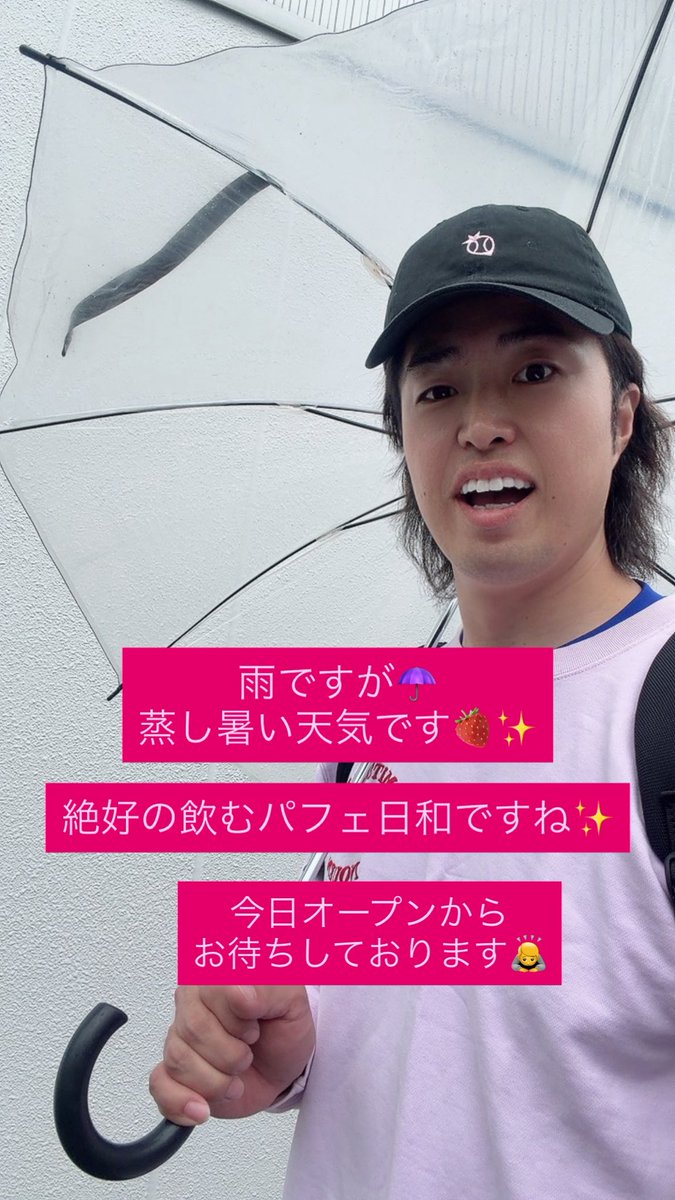 m_takuya43's tweet photo. おはようございます✨‼️
雨降ってますが☂️
蒸し暑いってことはもう、夏ですね💦

トレーナー着てたら汗かいちゃいますね笑😆
横浜髙島屋オープンからお待ちしております👍✨ https://t.co/qPw0yWV4Ql