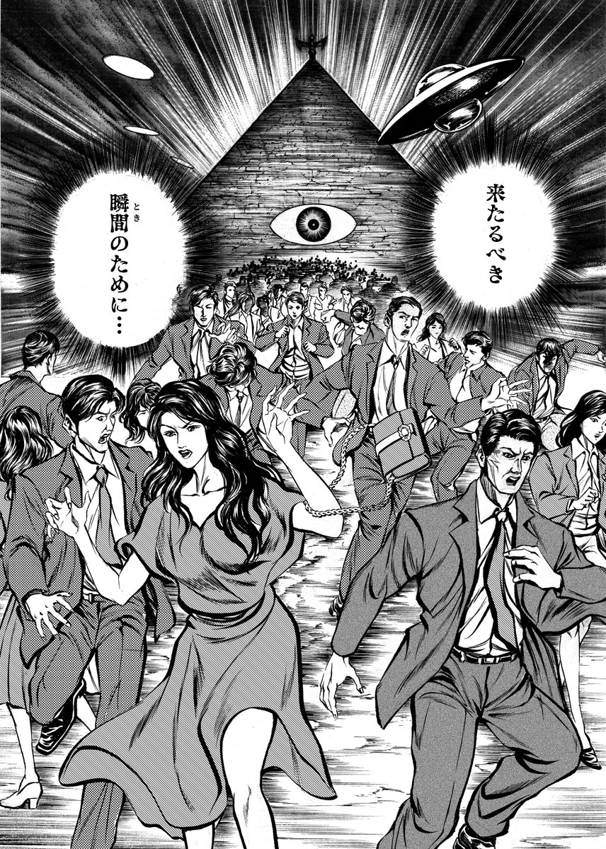mangarevival's tweet photo. リーマンショックの直前。
全米屈指のサイキックは、
こう予言した。
「来たるべき瞬間のために…」
これは、
実話を基に描かれています。
『REVIVAL ― 帝国の復活』Vol.1 https://t.co/rGbrHosXS3