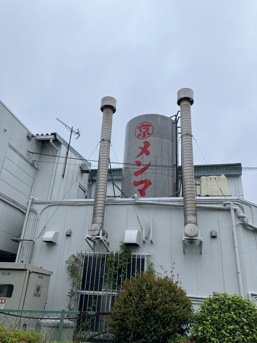 bambooshootsk's tweet photo. 皆様おはようございます😃
京浜貿易太郎と申します♪
今日梅雨らしい☔️
又、地震🫨も有りました‼️
おきおつけください。
本日も張り切ってまいりましょ♪ https://t.co/RjLlx3jt1q