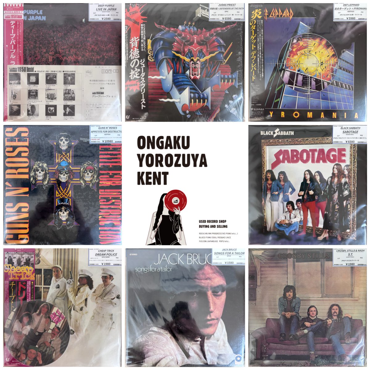 レコードまとめ売り80枚